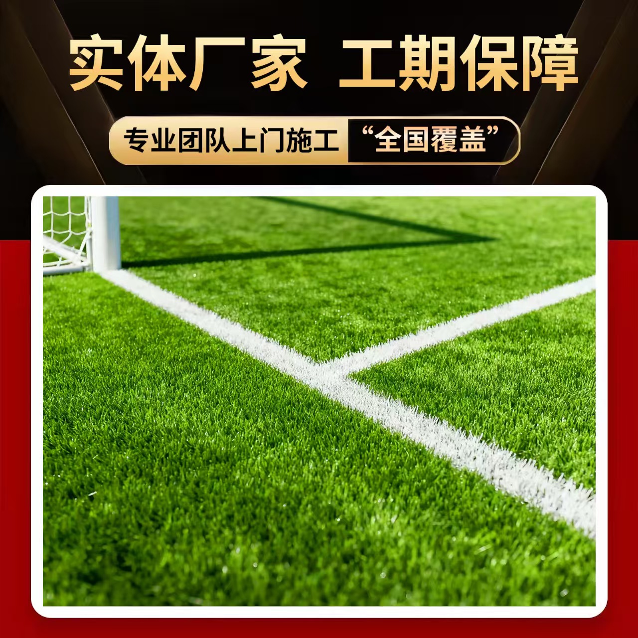 乌兰察布市塑胶篮球场人造草坪 - 厂家