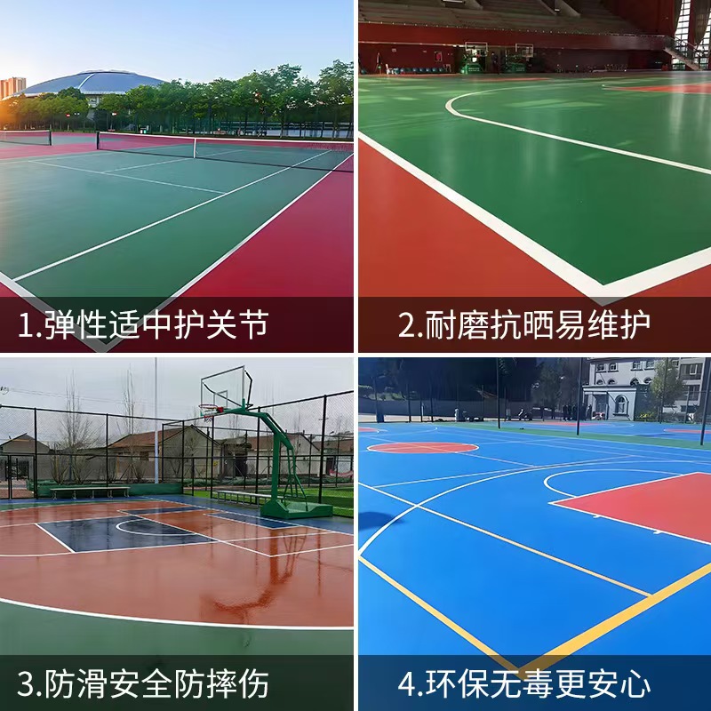 乌兰察布市EPDM颗粒塑胶篮球场 - 哪里好